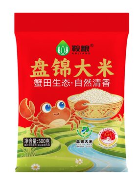 鞍粮盘锦大米蟹田米珍珠米1斤大米当季新米批发软糯日期新鲜500g