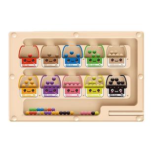 磁力走珠迷宫宝宝3到6岁早教逻辑思维儿童益智握笔训练专注力玩具