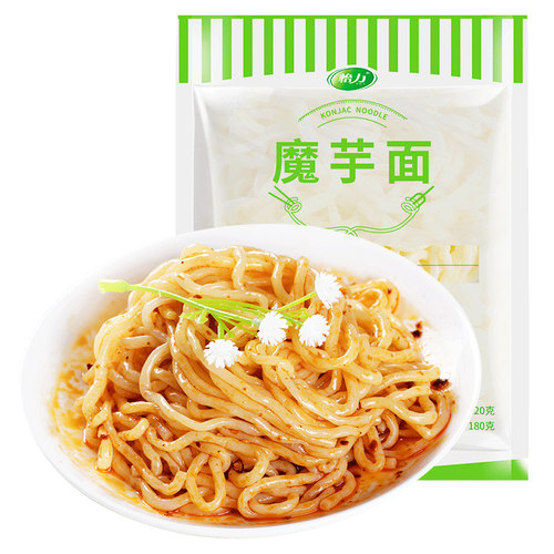 怡力低卡魔芋面0脂肪主食蒟蒻方便面代餐饱腹食品热量粉魔芋丝结