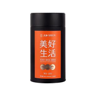 文新信阳红茶茶叶官方正品旗舰店美好生活茶（200）一级罐装200g