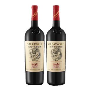 长城天赋酒庄旗舰店中粮长城华夏九八双支马年礼盒送礼自饮干红