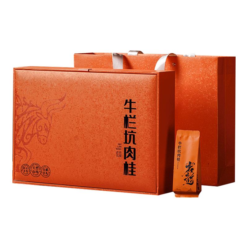 【买10送1】牛栏坑肉桂茶特级茶叶高档礼盒装250g武夷岩茶礼盒装