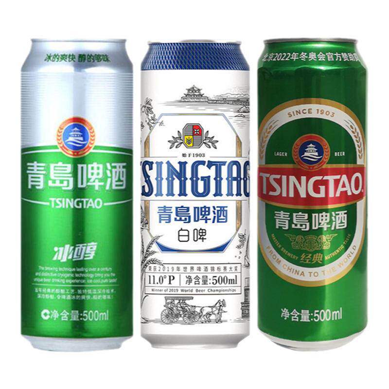 青岛啤酒冰醇经典白啤纯生奥古特