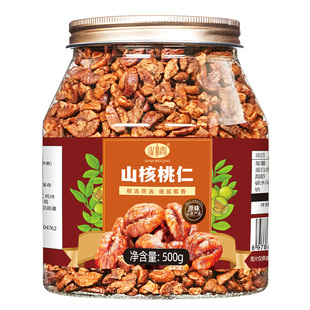 2025年新货临安山核桃仁小核桃仁胡桃肉袋装散装500g孕妇坚果零食