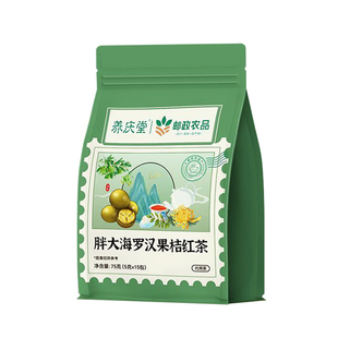 养庆堂邮政农品人参枸杞桑椹桂圆茶元气六宝茶120g/盒独立茶包