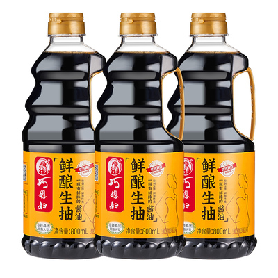 巧媳妇800ml*3瓶酿造生抽酱油