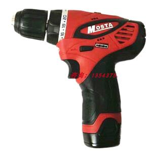 MOSTA妙达家用充电手枪钻电动螺丝钻LT10BH5小电转HL1480B锂电池