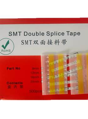smt黄色接料带防静电防静电8mm12