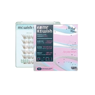 淡颜天菜~心愿先生免胶款假睫毛白开水百利甜许愿星系列仿真自然