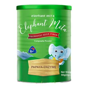 小象米塔复合酶益生菌高纤复合粉新西兰原装进口