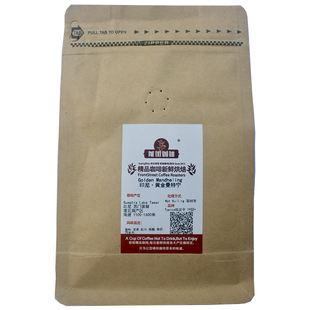 印尼PWN黄金曼特宁咖啡豆 苏门答腊深度烘焙手冲摩卡壶美式咖啡豆