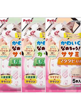 petio日本派地奥猫草3包木天蓼