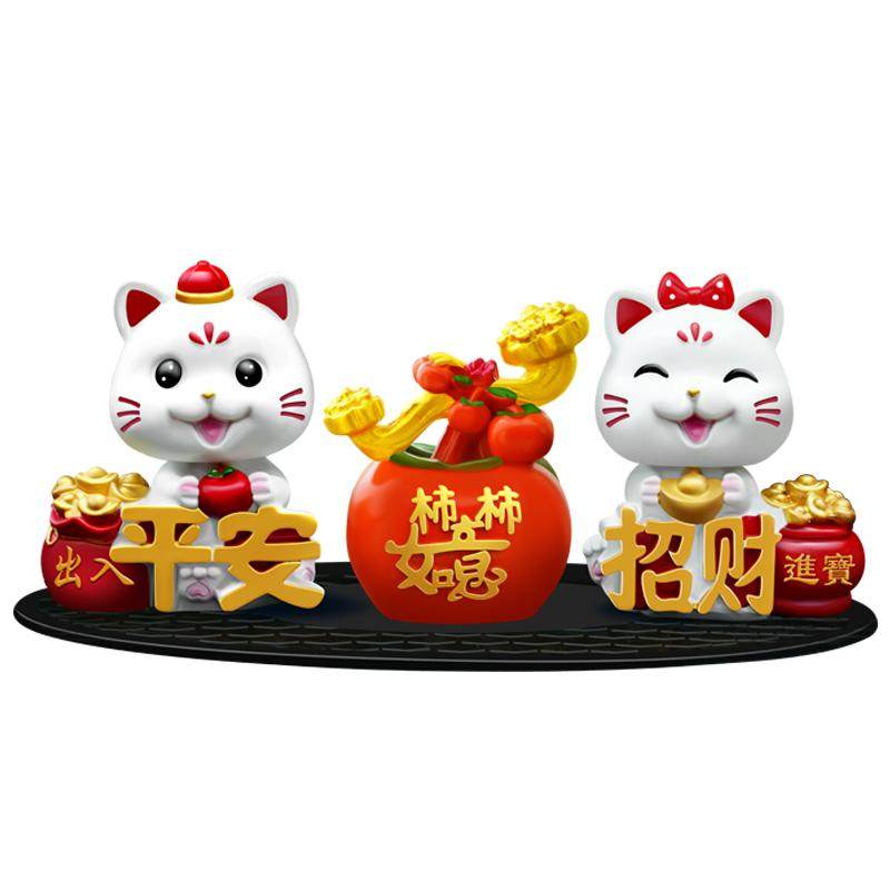 招财猫柿柿如意车载摆件