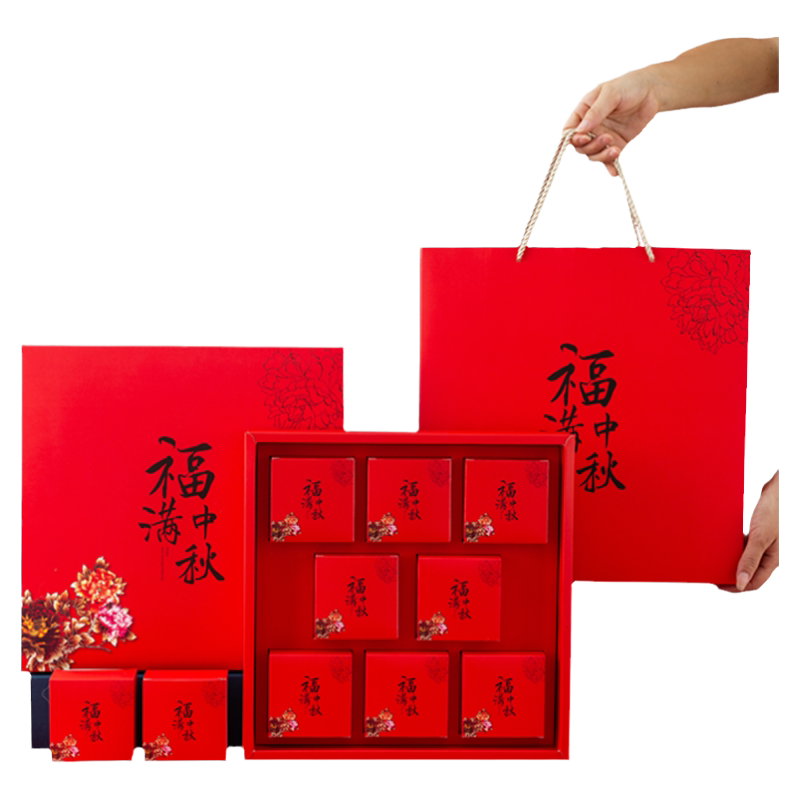 中秋月饼包装盒礼盒4 6 8粒手提中式月饼盒中秋节礼品空盒子批发A