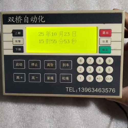 议价信捷文本一体机双桥自动化XP218RT1811DC维修