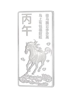 臻汇银马年生肖银条国风礼盒送礼