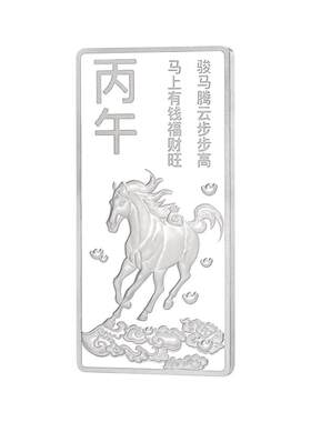 臻汇银马年生肖银条国风礼盒送礼