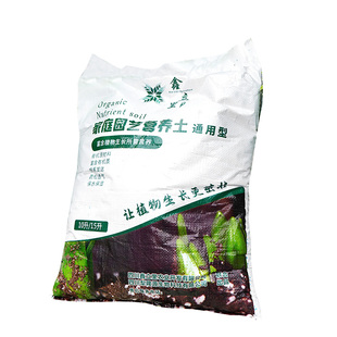 蓉城金叶子营养土养花专用腐殖土蚯蚓土配方土花园植物蔬菜箱种植