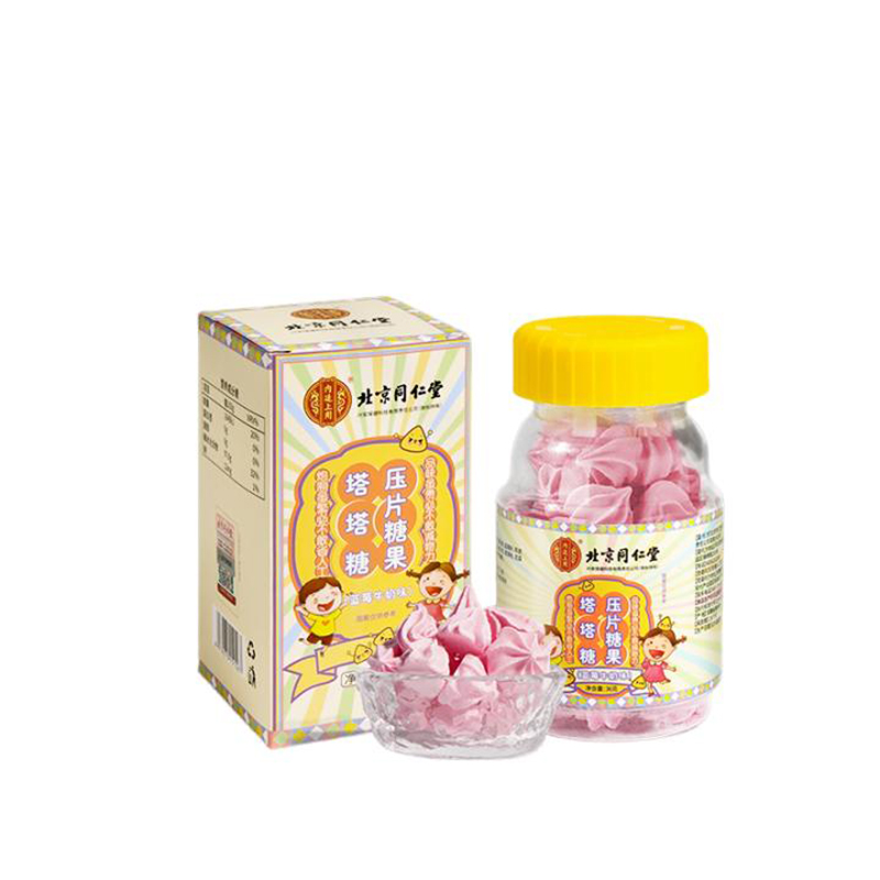 北京同仁堂內(nèi)廷上用老牌塔塔糖兒童開胃寶塔非打蛔驅(qū)蟲官方旗艦店