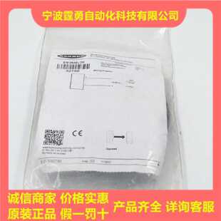 议价全新原装BANNER邦纳S18-2NAEL-2M对射光电传感器发射端42190