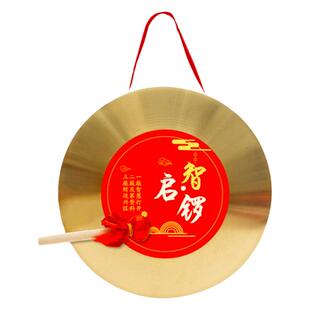 抓周迷你铜锣仪式玩具敲击小锣周岁启智金锣宝宝儿童敲锣道具用品