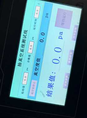 【议价-可维修】MCGS HMI触摸屏 TPC7012EX 24V 300MA 工控备件