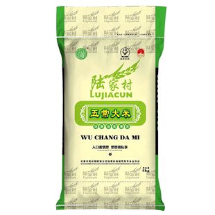 陆家村旗舰店五常大米2025新米官方溯源核心产区稻花香2号大米5kg