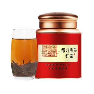 贵州红茶明前春茶都匀红茶特级贵州茶都匀毛尖红茶贵州特产茶叶