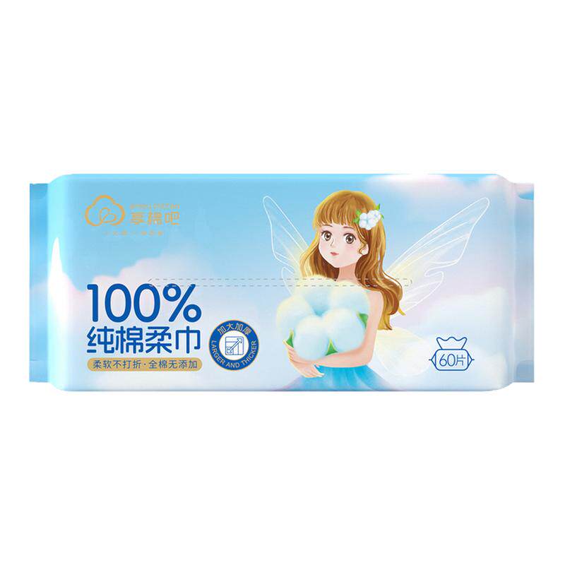享棉吧100%纯棉一次性洗脸巾全棉柔巾加大加厚洁面巾婴儿棉巾纸巾