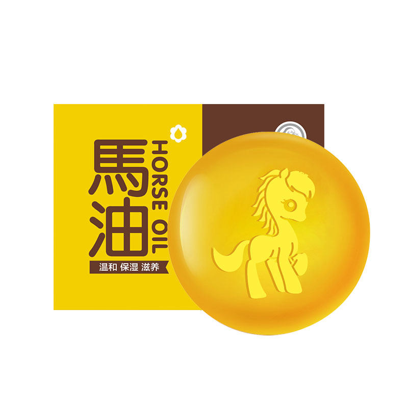 安贝儿婴儿马油洁肤水晶皂洗脸洗澡幼儿温和保湿亲肤无泪沐浴香皂