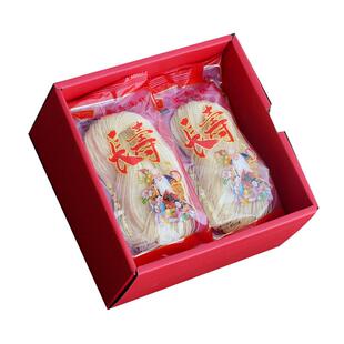 生日快乐长寿面线独立小包装细面线龙须面挂面生日祝寿送礼礼盒
