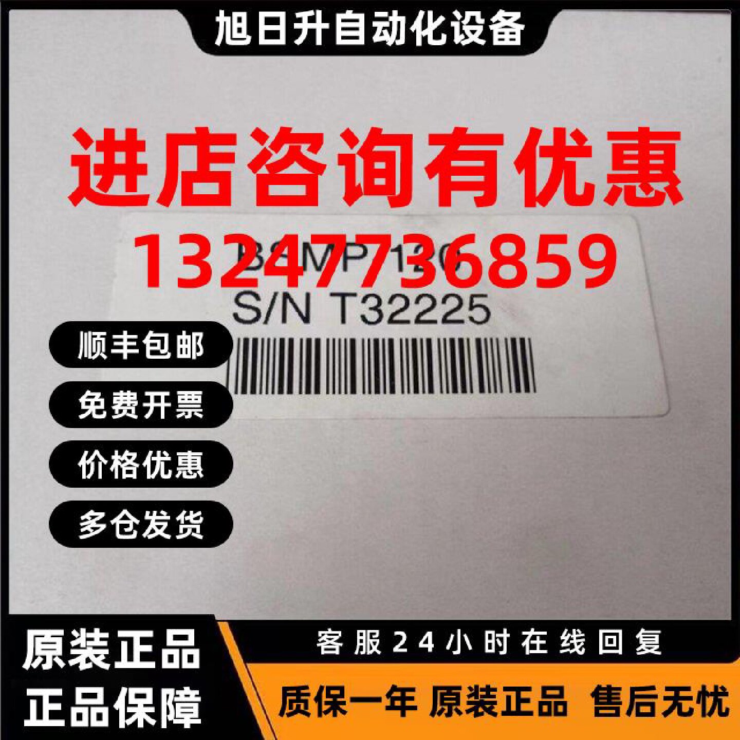 议价韩国原装 Bongshin BSMP-120模拟变送器工业系列称重变送器T3