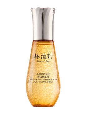【专属货品】林清轩山茶花抗皱小金珠精华水1.0爽肤水补水保湿M