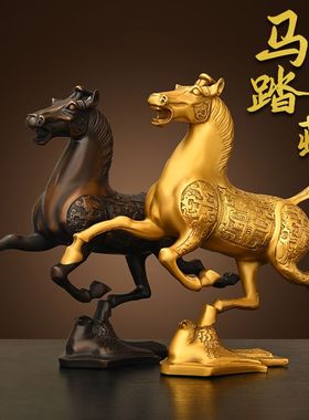 纯黄铜马摆件马踏飞燕生肖马家居客厅办公室装饰品工艺品马到成功