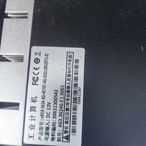 议价eBOX-3624-BD-4570T-4G-SSD128G工维修