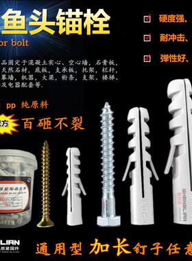 灰色圆形塑料膨胀管6mm8mm10mm12mm14mm胶塞尼龙鲨鱼膨胀螺丝塞头