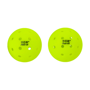 匹克球40孔滚塑球室外48孔匹克球专业比赛训练洞洞球pickleball球