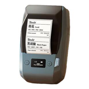 精臣M2精油标签机芳疗师调香瓶身瓶盖香水分装成份小样装试用配方圆形贴防水防酒精耐高温热转印热转印打印机