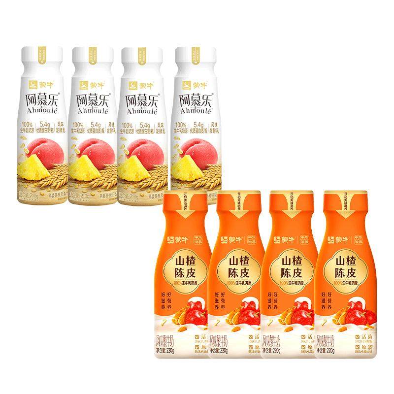 �ۻ�����ڲ�������ţ ��Ľ�������������ζ210g*4+��Ƥɽ�220g*4