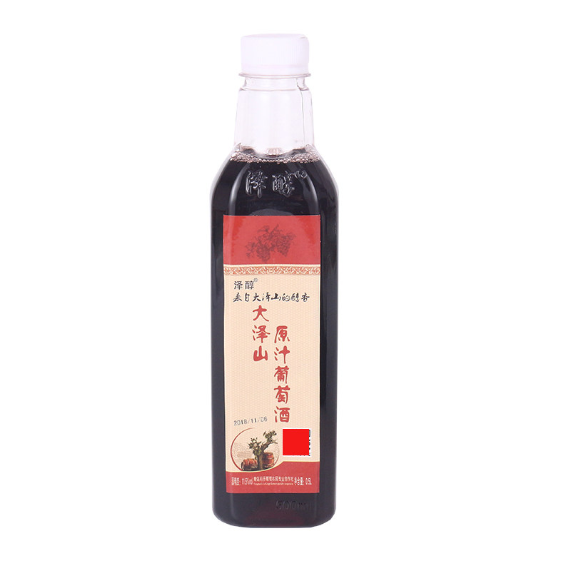 泽醇玫瑰香葡萄酒满五送一