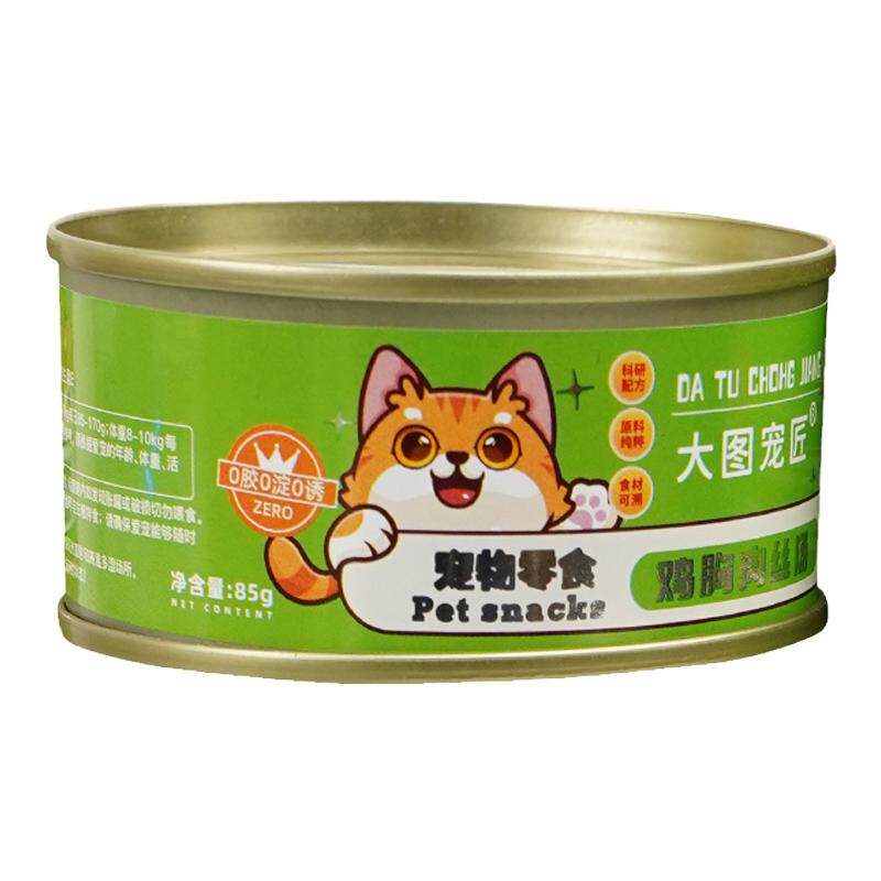 免费试吃1罐猫主食罐头营养增肥
