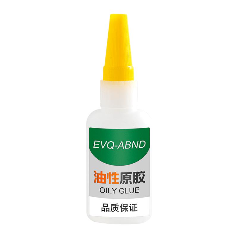 油性原胶胶水强力焊接补鞋胶鞋子塑料陶瓷专用焊接剂强力胶电焊胶