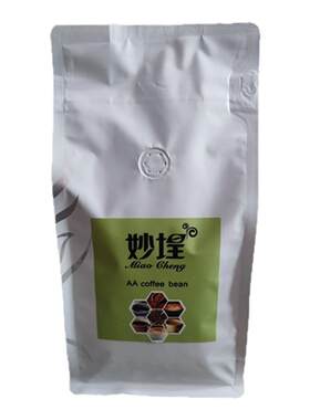 妙埕重度纯黑上海意大利咖啡豆烘