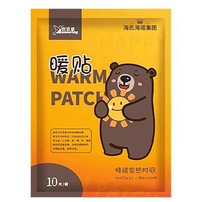 海氏海诺暖贴热敷贴暖宝宝贴