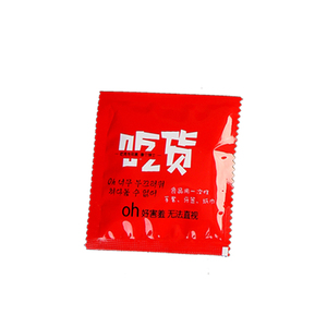 加厚手套独立小包装食品定制手套