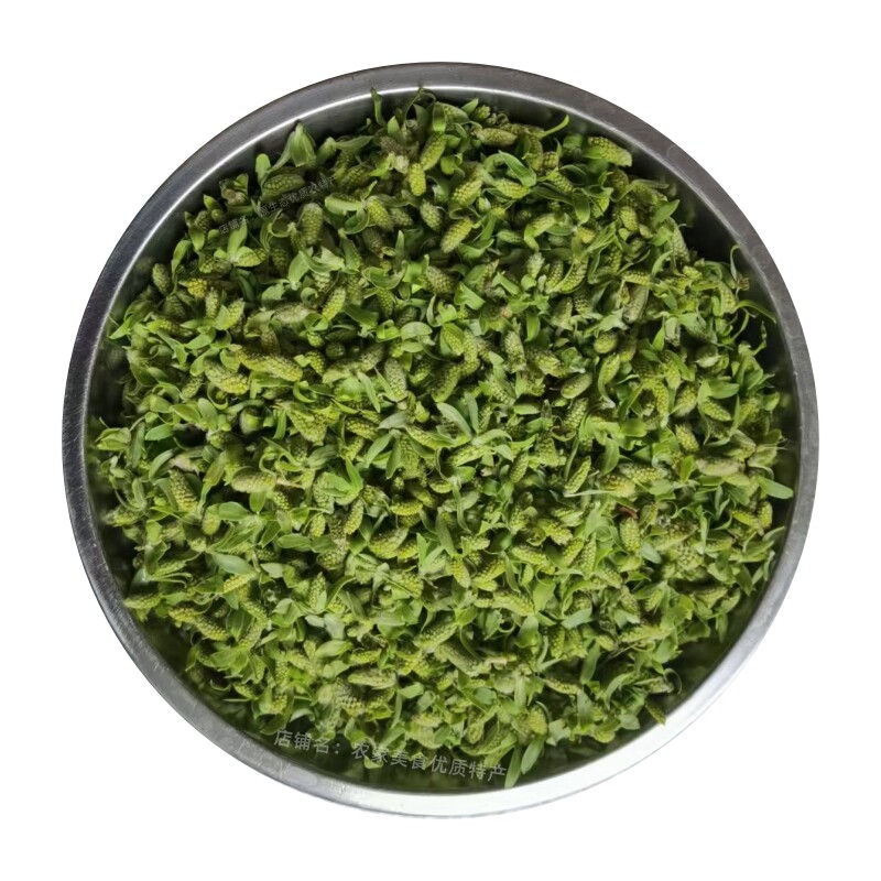 2026年柳芽蔬菜焯水冷冻柳树芽凉拌柳芽菜现货柳尖柳絮柳构菜包邮