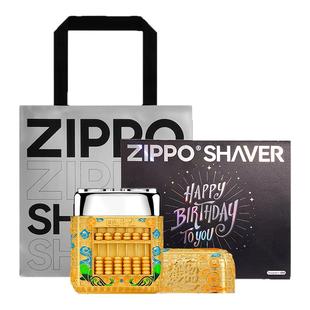 【新年礼物】ZIPPO官方旗舰剃须刀八方来财好运刮胡送男友情人节
