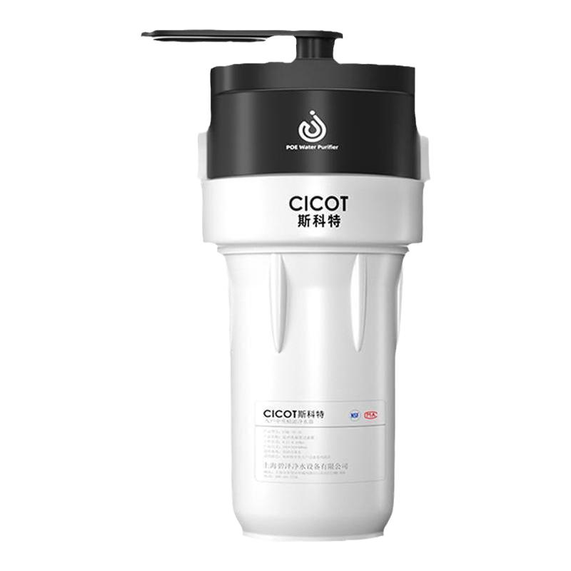cicot斯科特10寸前置过滤器反冲洗大白瓶全屋大流量净水带旁通阀