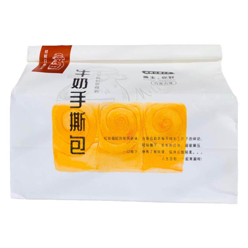 撕主你好脏脏手早餐巧克力吐司