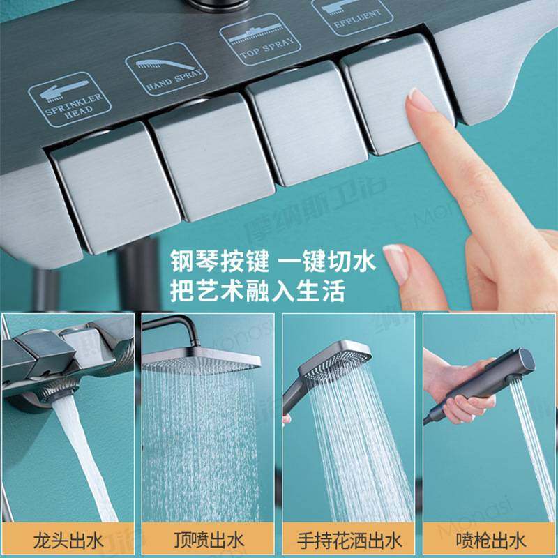 淋浴花洒套装家用全方形一套浴室恒温主体数显喷头淋浴屏增压铜